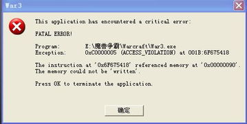 (魔兽rpg地图加载显示内存不足)探讨魔兽rpg地图慢现象：为什么游戏地图加载时间长，如何解决？