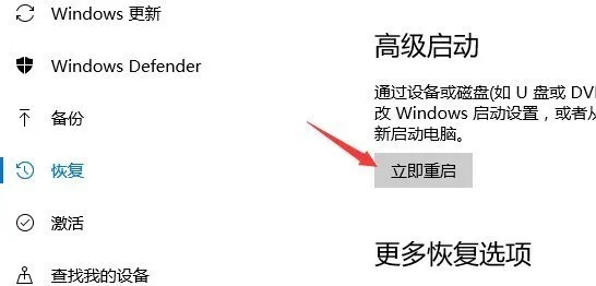 如何快速重启电脑：了解不同类型电脑的重启快捷键使用技巧