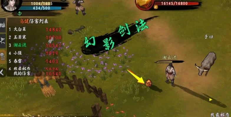 (侠影ol)如何玩转侠影快活时光？教你游戏攻略和快速升级技巧！