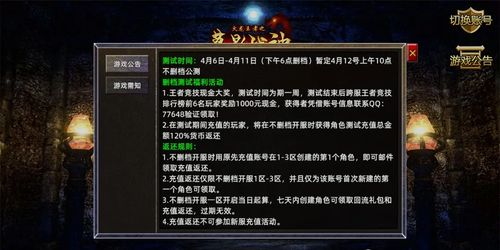 掌握新暮影战神游戏攻略全解析，图文详细解读助你游戏无往不利