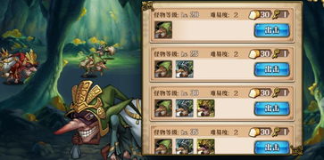 (梦幻模拟战2下载安卓版下载)梦幻模拟战2手机版下载，开启精彩的梦幻冒险之旅