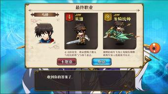 (梦幻模拟战2下载安卓版下载)梦幻模拟战2手机版下载，开启精彩的梦幻冒险之旅