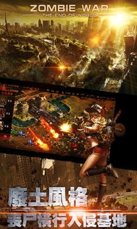 (生化围城末日黎明官网)揭秘1225生化围城黎明：残酷现实下的生存挑战和人性考验