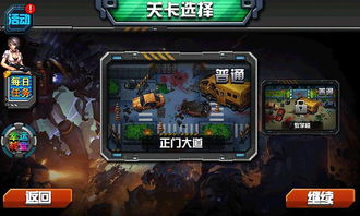 (生化围城末日黎明官网)揭秘1225生化围城黎明：残酷现实下的生存挑战和人性考验