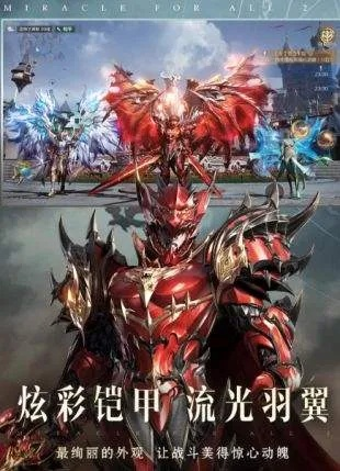 (全民奇迹无限钻石版公益服)全民奇迹满v15公益服：重返热血传奇，共赴公益盛宴！