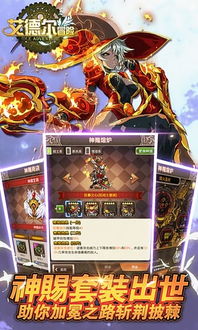 (大老爷游戏攻略)大老爷手游最新版：畅享全新角色与无限乐趣的探索之旅