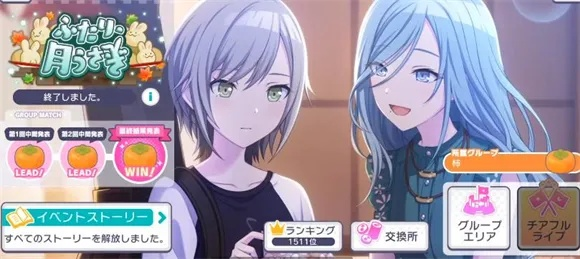 (project sekai台服下载)台服Project Sekai官网在哪里可以找到官方游戏资讯？