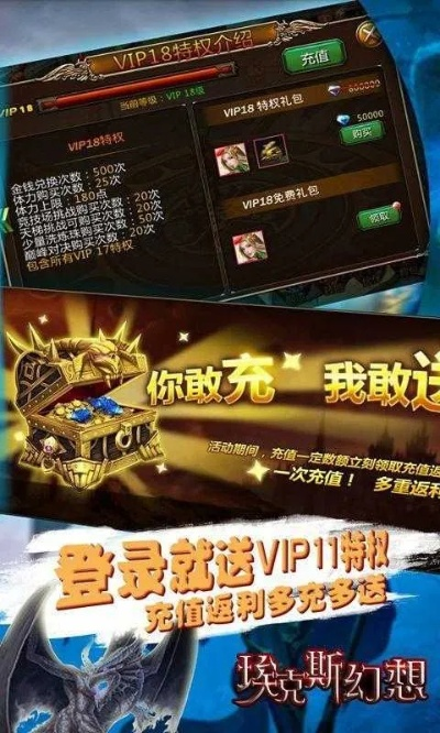 (热血暗黑礼包兑换码)激发热血暗黑潜力:挣钱快的秘密!