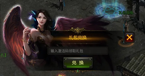 (热血暗黑礼包兑换码)激发热血暗黑潜力：挣钱快的秘密！