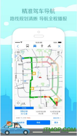 (车载免费导航地图下载)获取车载导航地图免费服务，让您探索路途更轻松便捷！