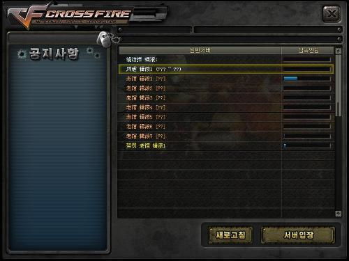 (cs生化狂潮单机版手机下载)全新体验：CS生化狂潮单机版手机游戏全攻略与玩法揭秘