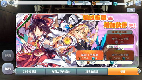 针对《东方归言录》新手玩家：初始角色选择推荐与角色优劣解析