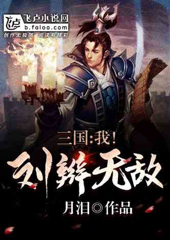 (剑道寻仙觅长生顶点小说)剑道寻缘搭建：探寻心灵契合，构建严谨修身之道