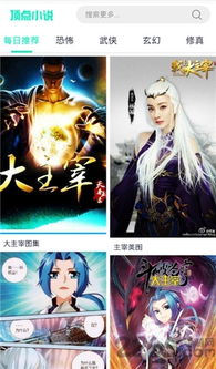 (剑道寻仙觅长生顶点小说)剑道寻缘搭建：探寻心灵契合，构建严谨修身之道