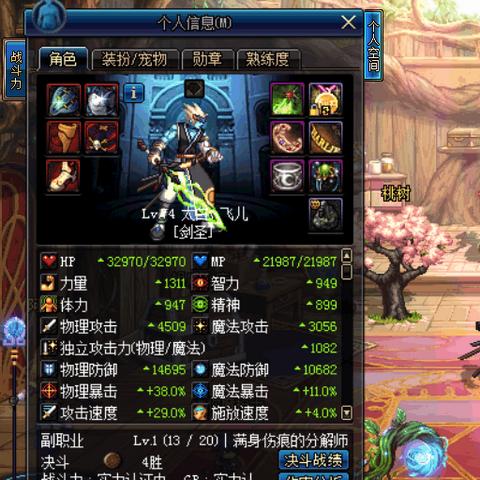 异能勇者阵容推荐:打造顶级团队!三款主流异能英雄搭配攻略! 异能勇者阵容推荐:打造顶级团队!三款主流异能英雄搭配攻略!