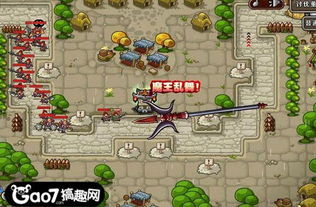 深度攻略：详尽分析《无双战将》塔防模式下关键要点，指导玩家轻松过关