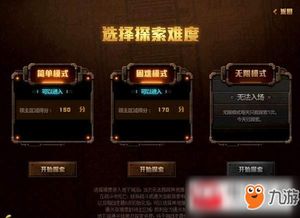 (超凡之路内购)探秘超凡之路内置菜单MOD版，带你领略无限可能的精彩之旅