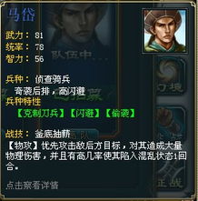 探讨游戏中的关键攻略:选对将领胜半战,详解将神图鉴必招什么将及其作用