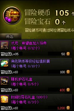 新手引导:揭示魔能学院的充值攻略及优惠砍价大全,助你晋级游戏顶峰