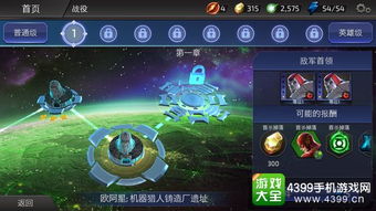 (搜索超级英雄)探索超级英雄3D游戏中的47个关卡挑战,揭开背后的故事与技巧