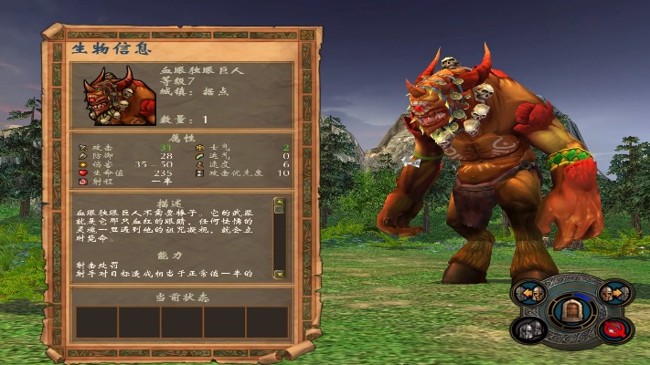 (英雄无敌5东方部落兽族终极技能)英雄无敌5游戏高手进阶指南:如何创造不败东方部落兽族攻略