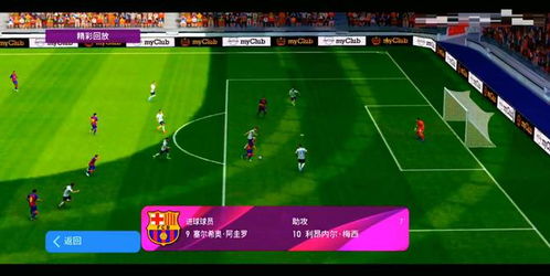 王牌足球7号9号:探索足球运动中不可或缺的中锋和边锋的关键角色与战略价值 王牌足球7号9号:探索足球运动中不可或缺的中锋和边锋的关键角色与战略价值