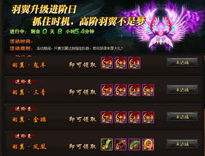 详解版:莽荒纪3dh5全攻略,深度揭秘角色升级,装备获取与boss挑战策略