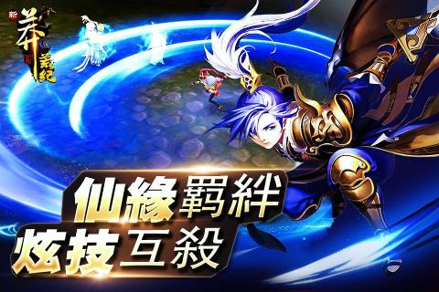 详解版:莽荒纪3dh5全攻略,深度揭秘角色升级,装备获取与boss挑战策略 详解版:莽荒纪3dh5全攻略,深度揭秘角色升级,装备获取与boss挑战策略