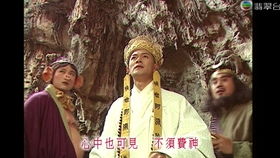 (大话西游电影片段)《大话西游》电影：经典神话故事演绎，惊艳特效再现西游记