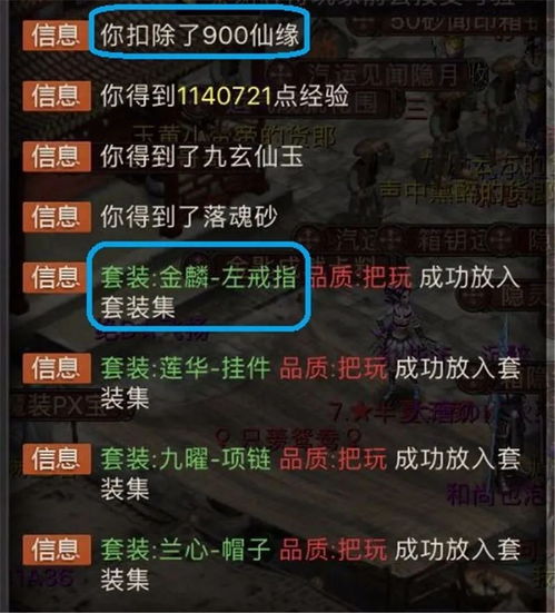 探秘网络热门游戏《六玄之苍》:抢先获取激活码,提早体验不可思议的仙侠世界