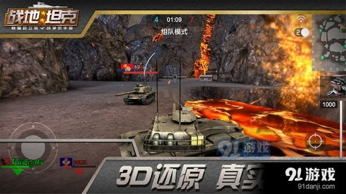 (战地5手游下载安装)立即下载最新版本的战地5手游，随时随地体验惊心动魄的战斗！