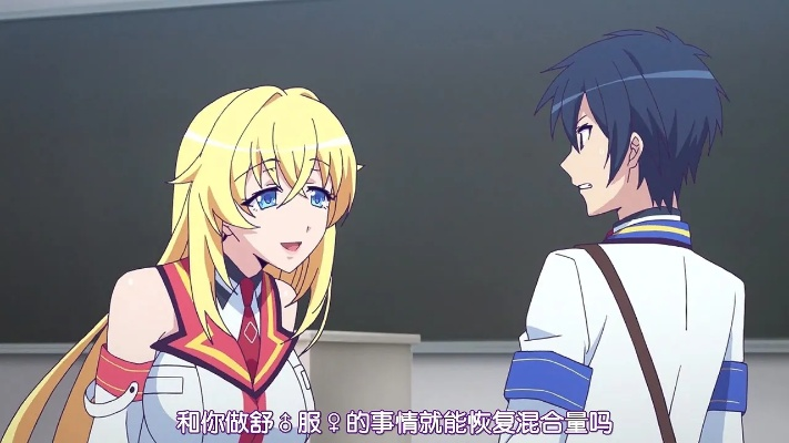 (魔 装学院)探索奇幻世界的魔装学园SP剧集-全新冒险即将展开