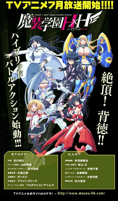 (魔 装学院)探索奇幻世界的魔装学园SP剧集-全新冒险即将展开 (魔 装学院)探索奇幻世界的魔装学园SP剧集-全新冒险即将展开