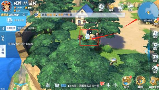 (阿拉德之怒米亚的馈赠在哪里点进去)探寻神秘之地:米亚大陆阿拉德的传说和秘密解密 (阿拉德之怒米亚的馈赠在哪里点进去)探寻神秘之地:米亚大陆阿拉德的传说和秘密解密