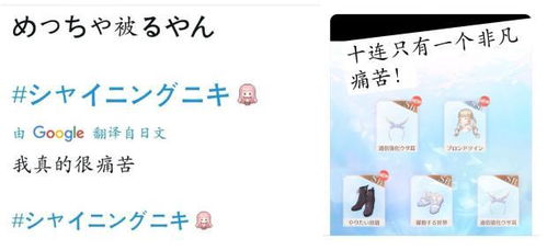 (一直奔向月日服破解版)一直奔向月日服下载方法详解:怎样顺利获取国际版游戏并畅玩