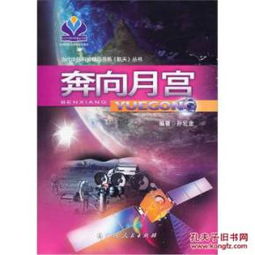 (一直奔向月日服破解版)一直奔向月日服下载方法详解:怎样顺利获取国际版游戏并畅玩 (一直奔向月日服破解版)一直奔向月日服下载方法详解:怎样顺利获取国际版游戏并畅玩