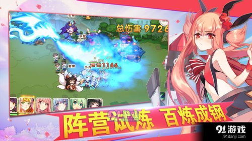 (战姬三国手游下载)战姬三国:三位勇猛女将的传奇征战与绝世宝藏之路 (战姬三国手游下载)战姬三国:三位勇猛女将的传奇征战与绝世宝藏之路