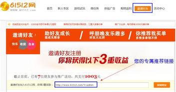(可以把游戏币兑换成现金的游戏)玩游戏赚现金!这些游戏可以直接兑换真实货币