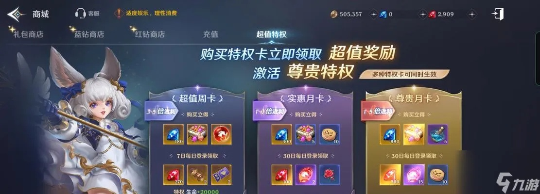 (神谕兑换码)神谕激活码2024活动表:预测神秘未来,解锁神奇力量 (神谕兑换码)神谕激活码2024活动表:预测神秘未来,解锁神奇力量