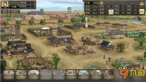 (烈火三国志攻略)探索烈火三国志官网,体验正统三国战争策略游戏的魅力