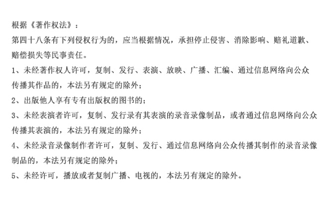 探究在线剧《暮夜传说》被下架的原因:网络审查还是版权纠纷? 探究在线剧《暮夜传说》被下架的原因:网络审查还是版权纠纷?