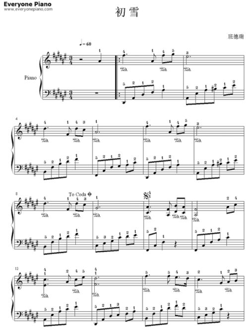 班得瑞初雪钢琴曲原版:感受纯净的音乐魅力,体验初雪的神秘美丽 班得瑞初雪钢琴曲原版:感受纯净的音乐魅力,体验初雪的神秘美丽
