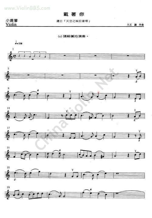 班得瑞初雪钢琴曲原版:感受纯净的音乐魅力,体验初雪的神秘美丽