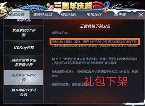天天枪战是否已正式下架?我们来探讨一下这个游戏的未来与玩家的期待