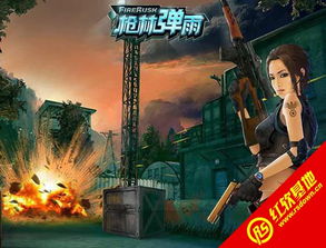 天天枪战是否已正式下架?我们来探讨一下这个游戏的未来与玩家的期待 天天枪战是否已正式下架?我们来探讨一下这个游戏的未来与玩家的期待