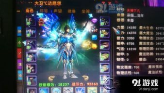 (探寻腾讯轩辕传奇手游官网的精彩世界是真的吗)探寻腾讯轩辕传奇手游官网的精彩世界 (探寻腾讯轩辕传奇手游官网的精彩世界是真的吗)探寻腾讯轩辕传奇手游官网的精彩世界