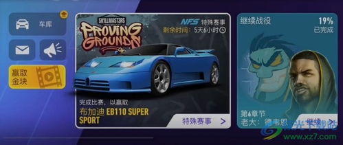 (极品飞车无限狂飙组合包有哪些)极品飞车无限狂飙是否已经下架?最新消息揭秘游戏命运