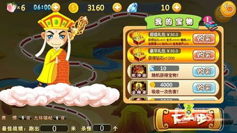 (西游跑酷1)酷跑西游能提现吗?有哪些提现方式?怎样兑现游戏中的收益? (西游跑酷1)酷跑西游能提现吗?有哪些提现方式?怎样兑现游戏中的收益?