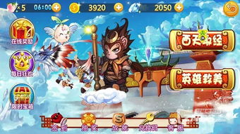 (西游跑酷1)酷跑西游能提现吗?有哪些提现方式?怎样兑现游戏中的收益? (西游跑酷1)酷跑西游能提现吗?有哪些提现方式?怎样兑现游戏中的收益?