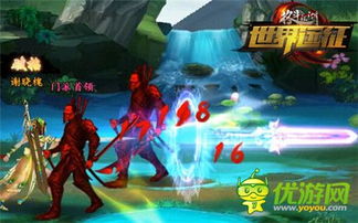 (天剑群侠续集之天剑情缘)天剑群侠续之天涯相随:侠义江湖中的爱恨情仇与冒险旅程 (天剑群侠续集之天剑情缘)天剑群侠续之天涯相随:侠义江湖中的爱恨情仇与冒险旅程